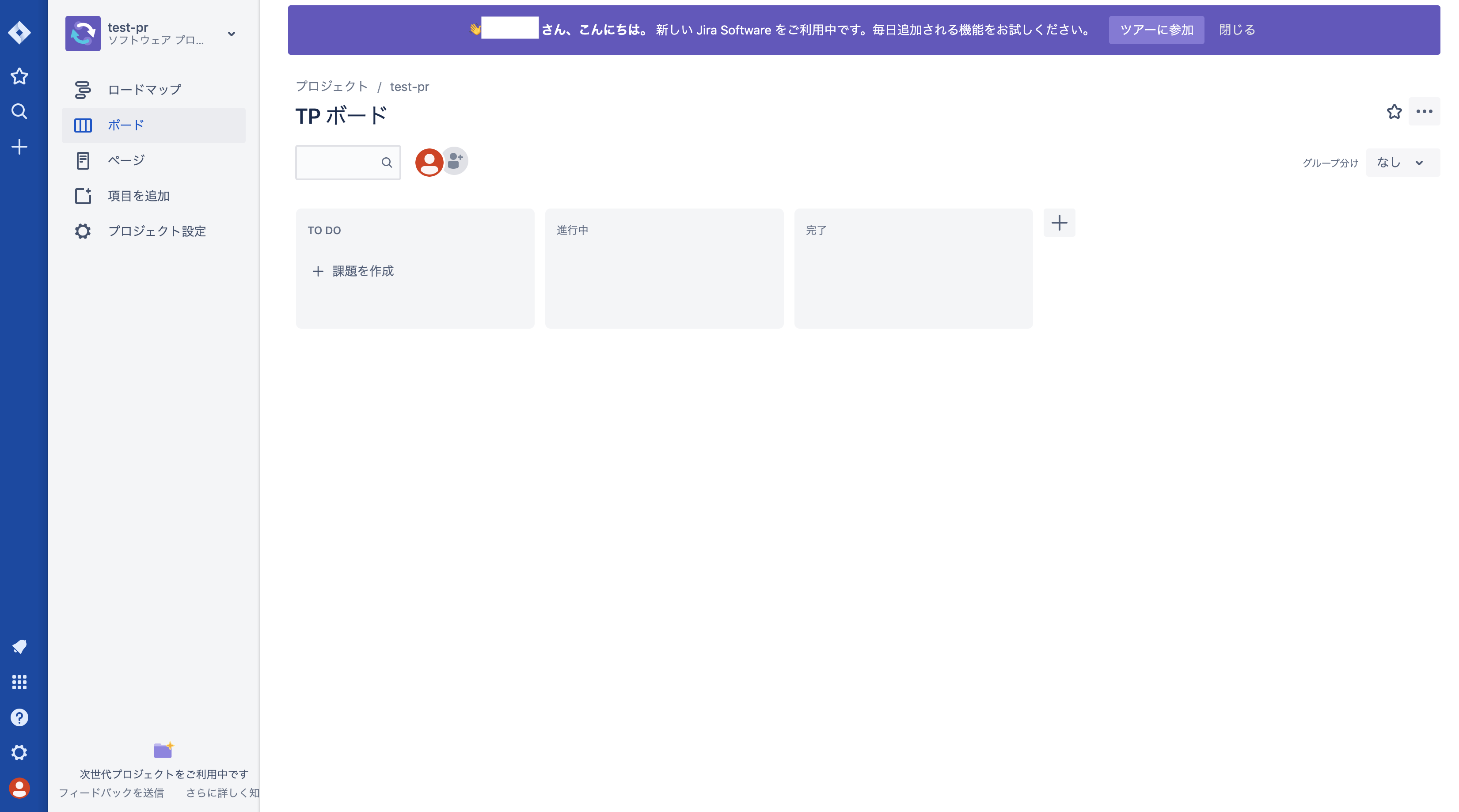 Jira プロジェクトメンバーの工数管理に便利なツール 個人利用で始めるaws学習記