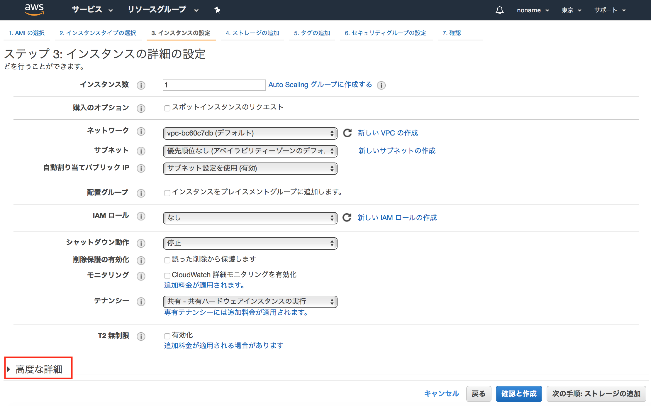 Cloudwatch で Ec2 のメモリ ディスク使用率を監視する Wedding Park Creators Blog