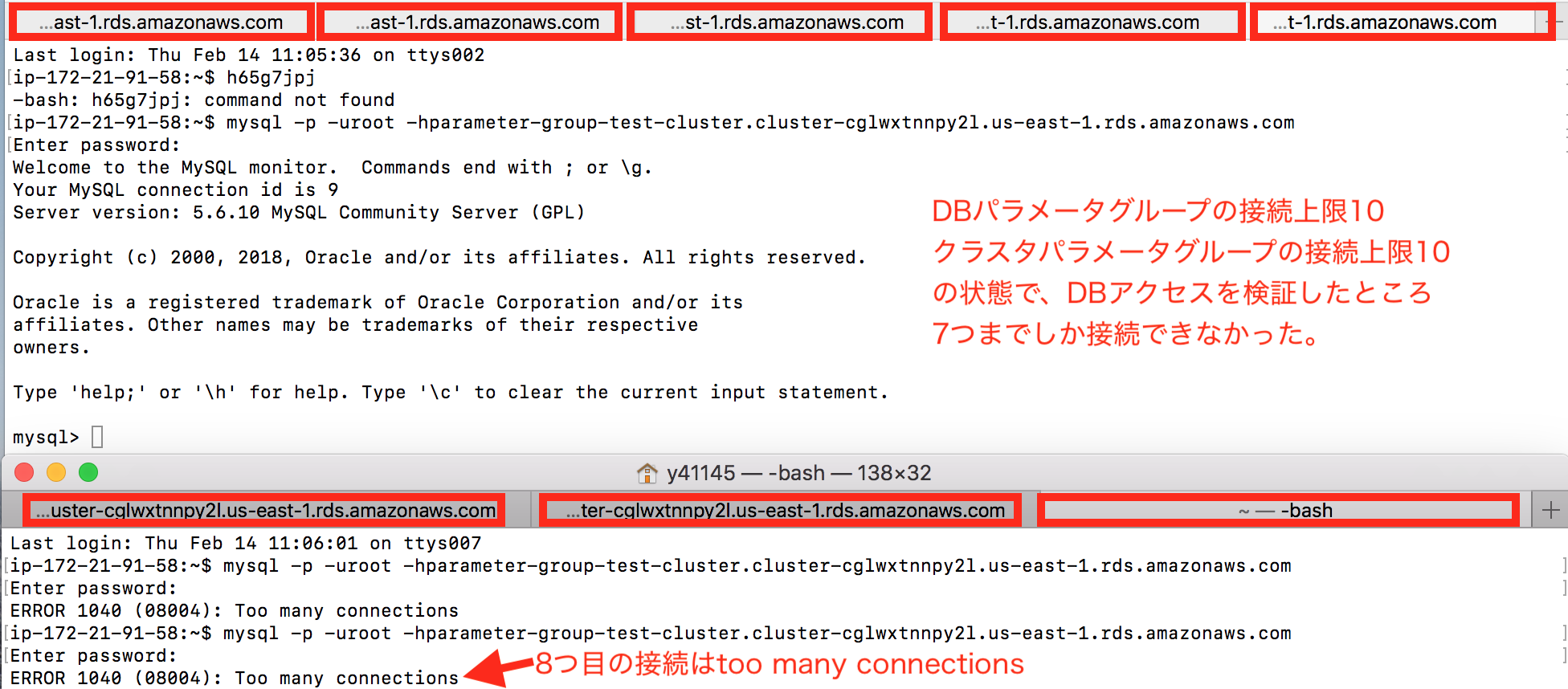 Aws Rdsのパラメータグループ仕様変更がクリティカルな件 個人利用で始めるaws学習記