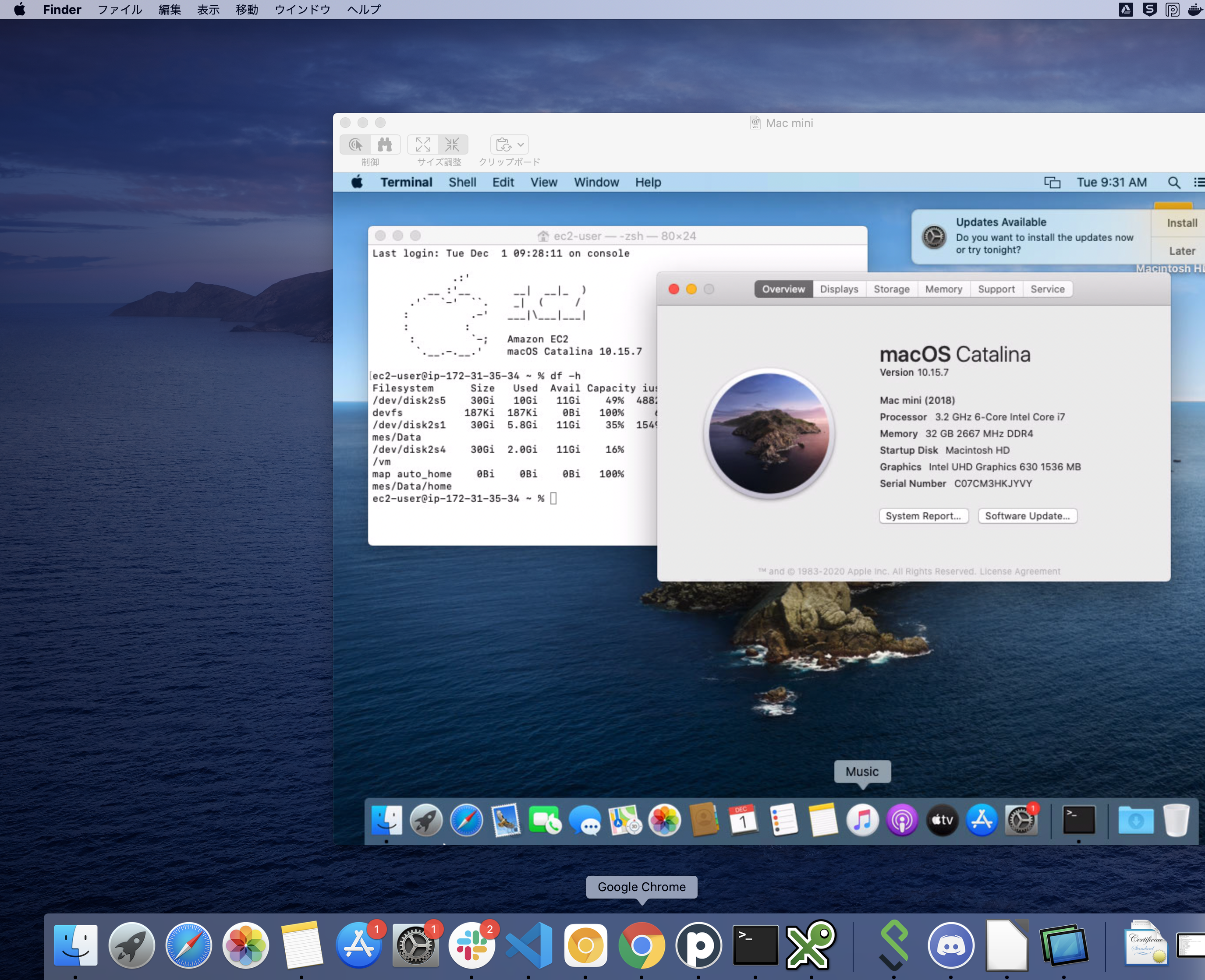 AWS】 EC2インスタンスにMacOSが追加されたので触ってみた！【GUI操作も可】 | 個人利用で始めるAWS学習記